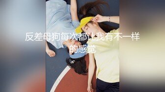 【精品推荐】渣男干完不给钱直接把美女逗哭了