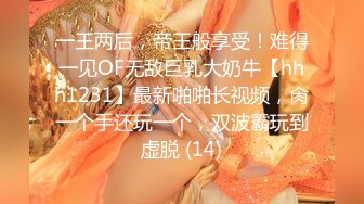 【网红❤️反差婊】饼干姐姐✿ 准新娘の婚前按摩 全裸精油淫媚酮体 按摩师蹂躏侵犯嫩穴 肉棒伺候享用鲜鲍 美妙内射