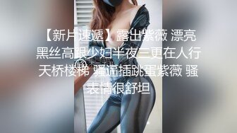 大屁股健身白虎妹妹