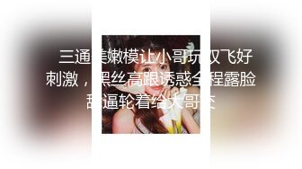 ✿性感气质御姐女神✿公司聚餐送女同事回家没想到被爆出白浆，性感包臀裙小高跟尽显优雅气质 大屁股撞击的声音真动听