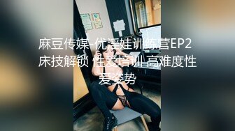 【极品窈窕御姐】爆艹高跟大长腿纹身女神 圆润挺拔酥乳 后入超带感爽飞了 撞击研磨子宫口 瘫软娇媚呻吟