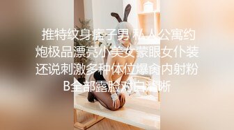 《极品泄密无水首发》露脸才是王道！抖音、推特人气网红模特儿【许美仁】私拍全集，被金主又抠又肏，吃鸡的样子极度反差 (9)