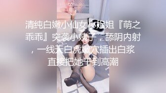 高挑大美女被蒙眼骗到狮子旁边和男优做爱 边享受边恐惧