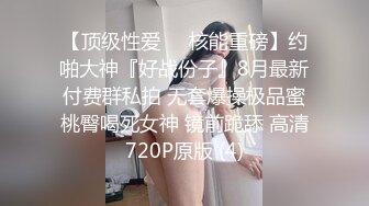 高颜值极品大奶美艳少妇，超薄肉丝高跟站立后入表情迷人大奶狂甩，调情诱惑跪舔深喉道具高跟鞋自慰  (3)