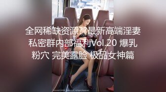 《台湾情侣泄密》长荣公司高层和美女下属 酒店开房啪啪被曝光