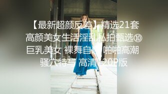 商场跟踪抄底短裙美女 没想到她竟然没穿内裤 可能跟的太近白了我一眼