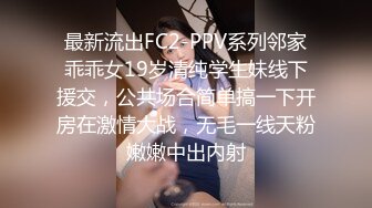 萌新推特00后露脸美少女▌白莉爱吃巧克力▌超美画风Cos原神宵宫 可爱小萝莉 三点全露又粉又嫩