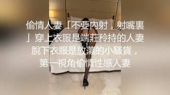 天美传媒联合出品 TM0048情色隔离室 寂寞难耐女上司与我啪啪一整周（上）