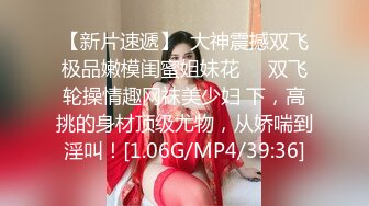 Onlyfans 极品网红小姐姐⭐桥本香菜⭐用身体给儿子赔罪的妈妈