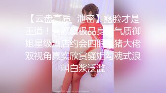 情色主播 小冉同学