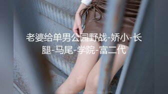 kcf9.com-学院女厕偷拍红唇美女 一线天肥鲍鱼馋死人