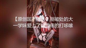 _推特实力DOM炮神wook9635疯狂约炮各种嫩妹女神，模特空姐客服，极品178CM