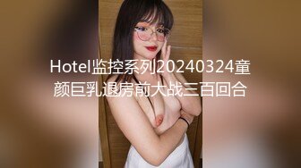 kcf9.com-“掐我啊”邻家反差台妹「babeneso」OF私拍 童颜美穴逆痴汉骑乘专家【第三弹】-1