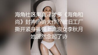 超爆反差婊性奴淫母狗【辉夜姬】炮击舔脚扇脸践踏 美乳丰臀 边裹边插 完美露脸 凌辱篇