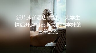 清纯美女全程露脸 吃鸡一脸骚表情 无套插入极具呻吟