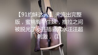 养生馆美乳小姐姐的全套服务真厉害