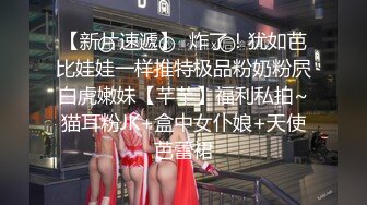  老王探花3000块约炮极品大长腿黑丝女神“下面洗干净点我要舔