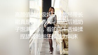 ❤️青春无敌✿举牌圈✿反差露脸艺校极品长腿气质美女应大神【一少】重金定制，双电动玩具紫薇放尿手扣全裸仰卧起坐