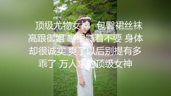 【新片速遞】漂亮小姐姐给大家拜年啦 祝大家新的一年 万事如意 身体健康 这是最正确的拜年方式