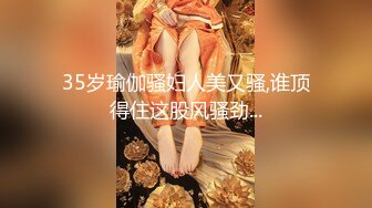 【九亿少男梦】极品校花! 身材完美 吃鸡互舔 主动骑乘 卫生间后入~啪啪狂干~爽死啦~! (2)