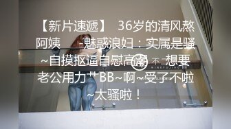 《最新重磅㊙️新瓜速吃》终于露了！万元定制网易CC星秀代言人极品女皇后【白妖妖】很多人想要的最大尺度骚舞露逼道具紫薇 (6)