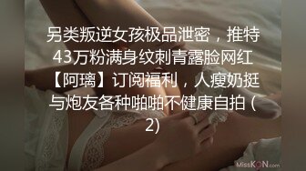 【全網首發】《新增震撼❤流出》【舉牌圈】反差露臉美女應大神【一少】定制 19套情趣淫照，自產聖水澆頭舔食道具雙插紫薇高潮相當炸裂～勁爆收藏 (6)