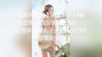 STP32763 蜜桃影像传媒 PME128 女前辈用骚逼传授职场经验 苏念瑾 VIP0600