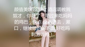  最新极品白虎名器美少女 小鹿酱 各种护理液保养美鲍愈加粉嫩光滑