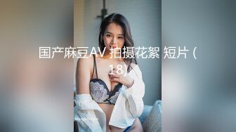 果条果贷特别档 几位不错的少妇逾期全裸视频被曝光