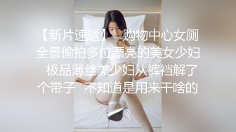 麻豆传媒女神宁洋子-桃色坏女友