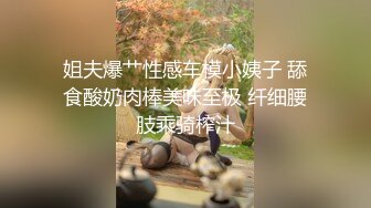 漂亮留学生【欧祖儿】上传做爱视频赚学费，在厨房和男同学激烈啪啪，无套内射