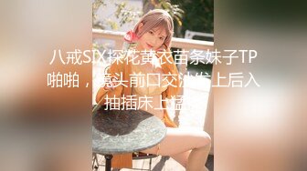 3-31乌克兰月公子_探花约啪纹身白虎妹，女上位啪啪，表情回味无穷