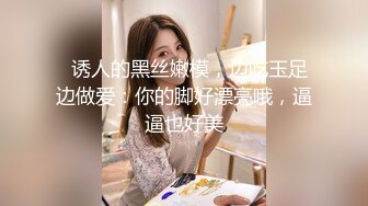 推特大神XX君约炮美乳设计师被操到大喊“不要 你插的太深了 ”无情冲刺内射