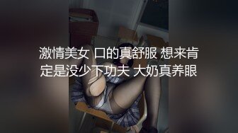 浪逼少妇爱勾搭，网吧内逼里塞个跳弹勾引旁边打游戏的小伙，公共厕所内啪啪，口交舔逼站着抽插真的好刺激