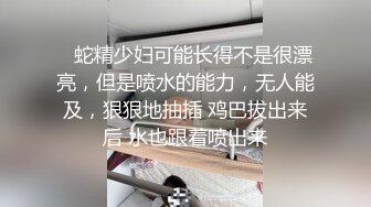 超重磅收藏❤️最新钻石泄密❤️23季❤️4K高清原画质-少妇学生妹自拍偷 (4)