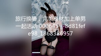 -星空传媒 XKG-096 女大学生为钱堕落