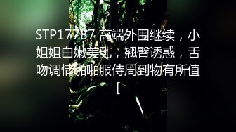 【钻石级❤️推荐】极骚兔宝宝浴缸里自慰雨中做爱 舔的受不了无套就开操爆精内射 把化妆台都操松了