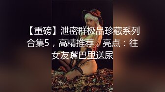 跳舞的小姨子身材真好 皮肤白皙 浑圆大屁屁 粉嫩鲍鱼 被无套输出