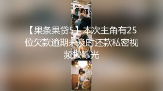 【新片速遞】【极品稀缺❤️厕拍】时尚平面模特入镜❤️身材腿型都很棒 美女上完厕所起身擦逼逼的样子很性感 附生活照 高清720P版 