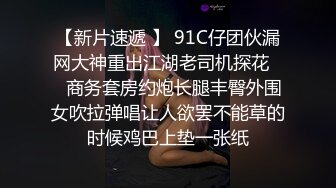 人气风情万种臊少妇天天啪啪当饭吃,老公快要扛不住了,想要艹粉了