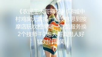 白丝少女之灌肠体验