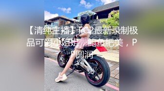 上海嫩模李雅,做外围不雅视屏