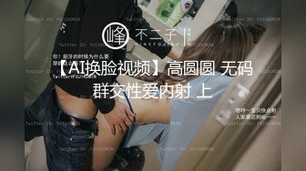 国产CD系列伪娘小兰姐约炮直男 相互口交被干的骚叫不止很是精彩