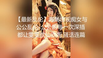 喜欢女上位的JK妹妹【第二部】