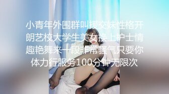 爱豆传媒IDG5498用春药激发性冷淡的女友