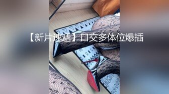 屁股超大的小妞儿