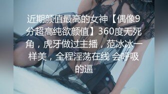 和华总一起干公司新来的女同事02