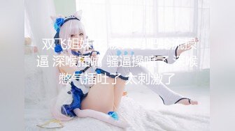 Transexjapan最新流出超御美妖『Mari-Ayanami』坐骑男优大屌激情无套内射