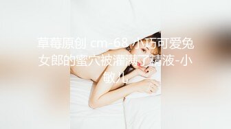 绝对精彩！爆乳双女女同大战！穿戴20CM假屌操逼，骑乘位插到底，淫骚四溅，各种姿势真会玩