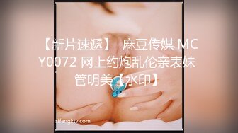 新流出乐橙酒店监控偷拍清纯良家美女和小伙子开房